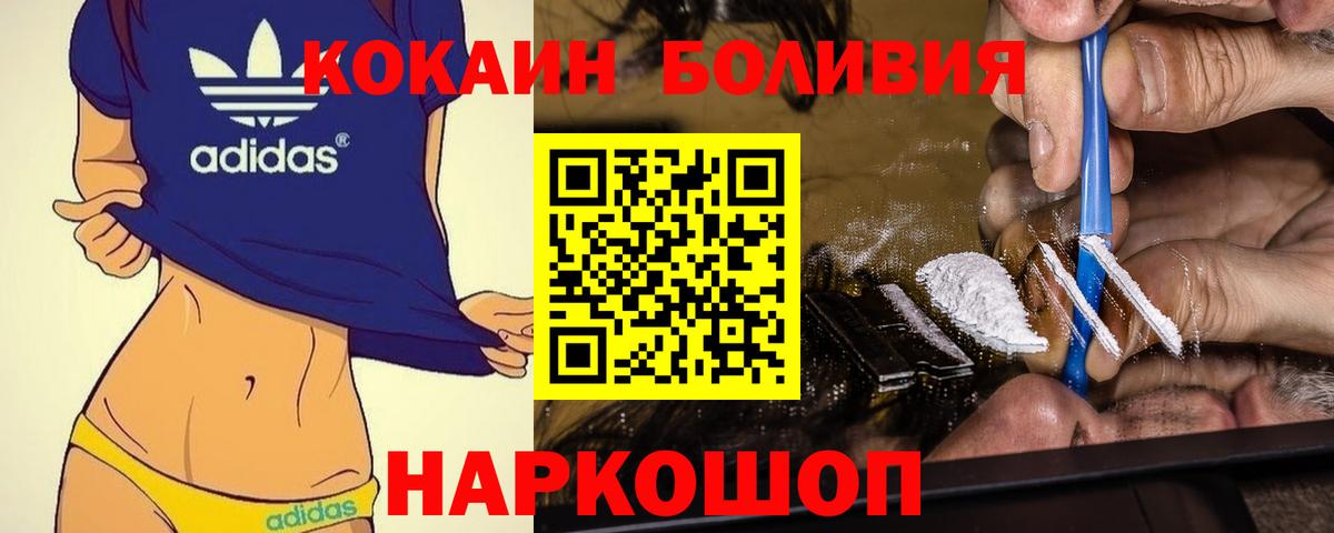 где продают наркотики  КОКАИН 98%  Азнакаево  Вход с VPN  Кокаин Колумбийский 