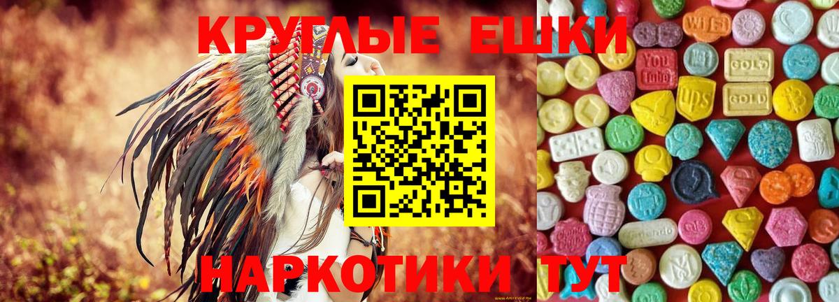 ЭКСТАЗИ 300 mg  ЭКСТАЗИ  Азнакаево  Вход с VPN 