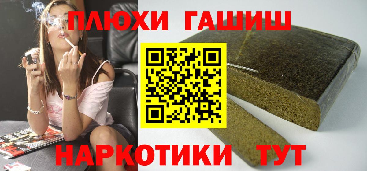 ГАШИШ AMNESIA HAZE  закладка  Азнакаево  Вход с VPN 