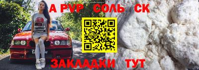 тгк Шахты
