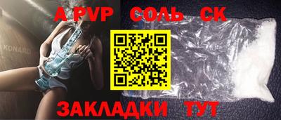 тгк Шахты