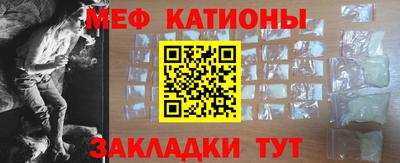 ALPHA PVP Шебекино