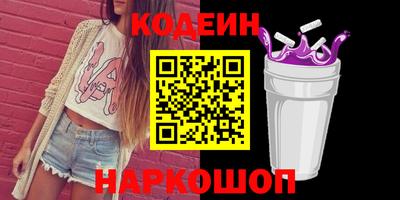 MESCALINE Шелехов