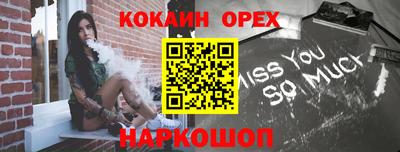 MESCALINE Шелехов