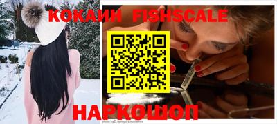 MESCALINE Шелехов