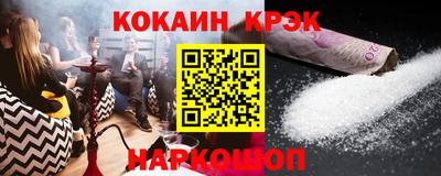 тгк Шахты