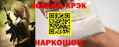 ALPHA PVP Шебекино