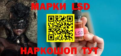 MESCALINE Шелехов