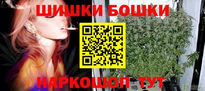 MESCALINE Шелехов
