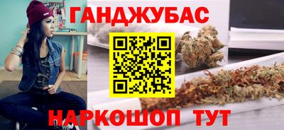 MESCALINE Шелехов