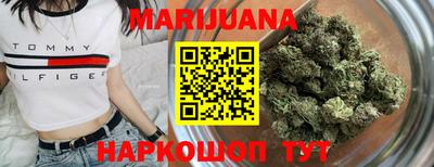 тгк Шахты