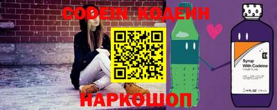 ALPHA PVP Шебекино