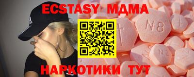 MESCALINE Шелехов