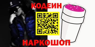 ALPHA PVP Шебекино