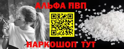 MESCALINE Шелехов