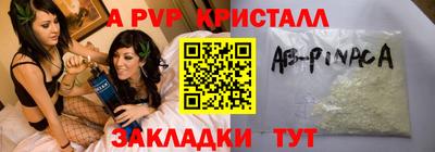 тгк Шахты