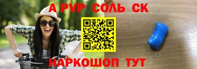 тгк Шахты