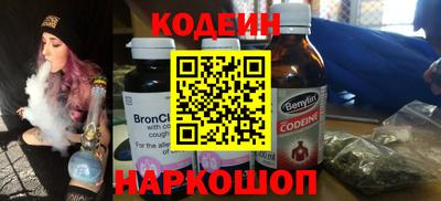 MESCALINE Шелехов