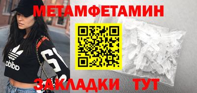 тгк Шахты