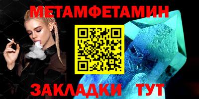MESCALINE Шелехов