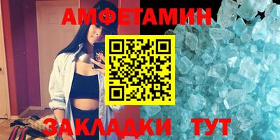 MESCALINE Шелехов