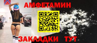 MESCALINE Шелехов
