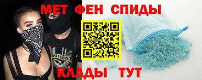 ALPHA PVP Шебекино