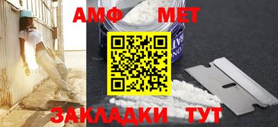 ALPHA PVP Шебекино