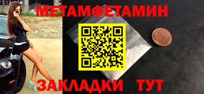 ALPHA PVP Шебекино