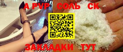 тгк Шахты