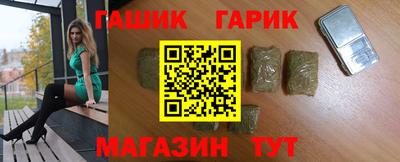 MESCALINE Шелехов