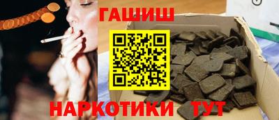 ALPHA PVP Шебекино