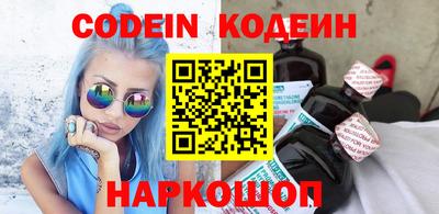 ALPHA PVP Шебекино