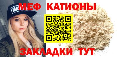 ALPHA PVP Шебекино