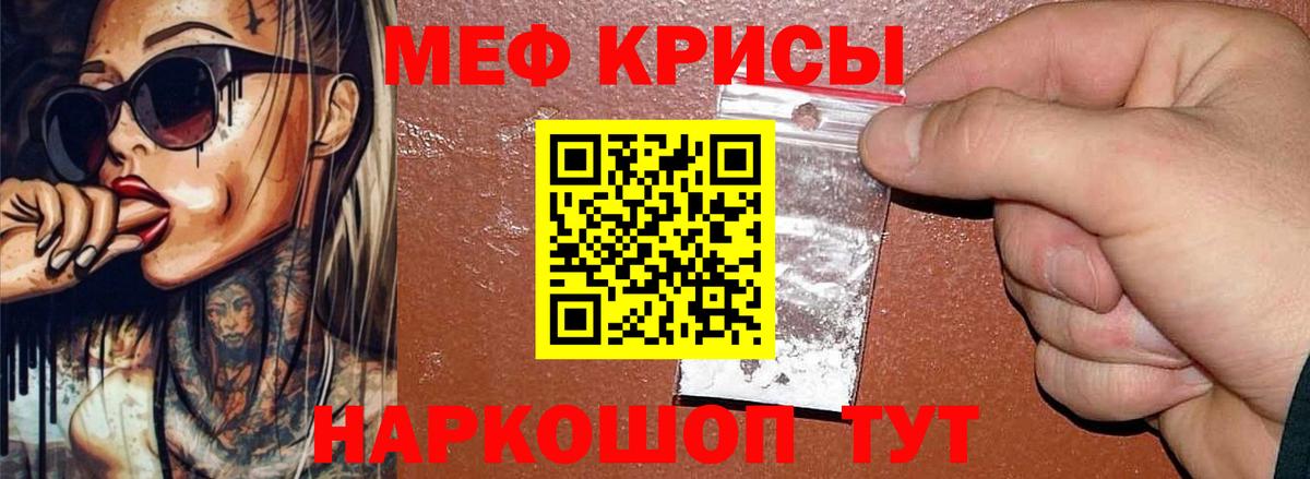 МЯУ-МЯУ 4 MMC  где найти   Азнакаево  МЕФ  Мефедрон  МЕФ мука  Вход с VPN 