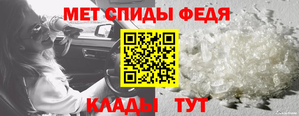 Азнакаево  Первитин витя  Вход с VPN 