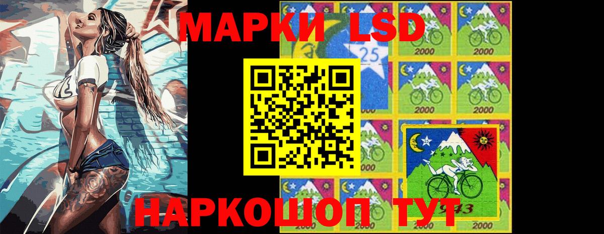 Марки 25I-NBOMe 1,8мг  Марки N-bome  Марки 25I-NBOMe 1,8мг  Азнакаево  Вход с VPN 