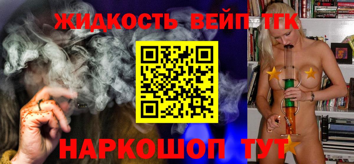 ТГК концентрат Азнакаево