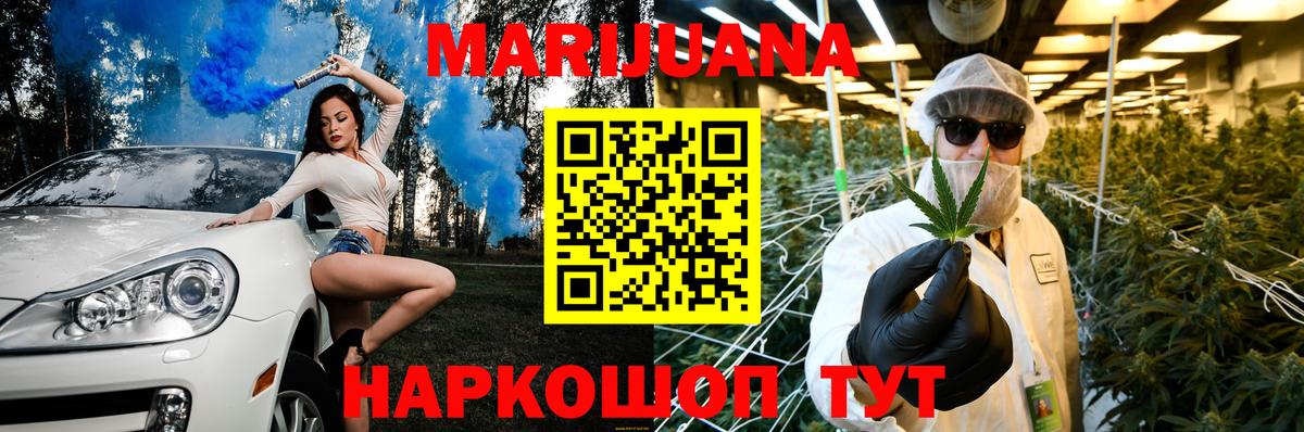 Бошки марихуана марихуана  Вход с VPN  Азнакаево  Марихуана Amnesia  Конопля Ganja 